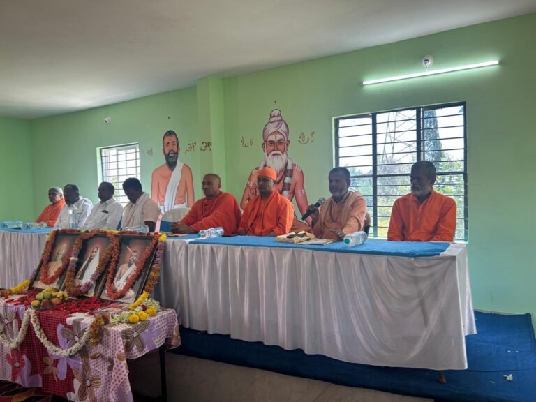 akashabhavanaandashrama